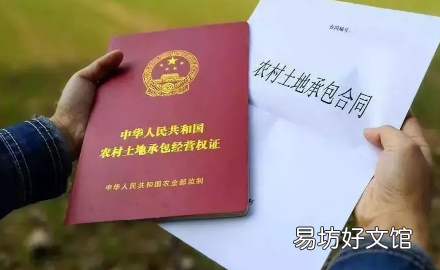 农村承包多少亩土地才有补贴 2021农村耕地一亩地补偿多少钱