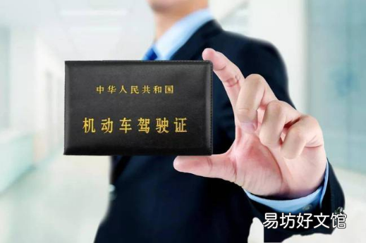 使用电子驾驶证有哪些便利 电子驾驶证异地可以用吗
