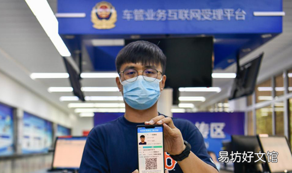 电子驾照的主要应用场景有哪些 电子驾驶证在河南能用吗