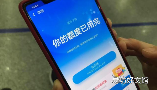 支付宝逾期3年会坐牢吗 蚂蚁借呗了8万逾期两年有什么后果