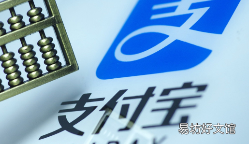 支付宝逾期3年会坐牢吗 蚂蚁借呗了8万逾期两年有什么后果
