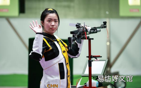 杨倩个人资料简介 雅戈尔送杨倩一套房在哪里