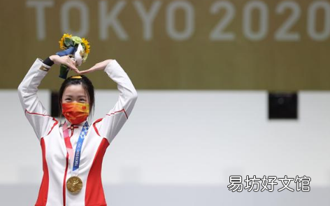 杨倩个人资料简介 雅戈尔送杨倩一套房在哪里