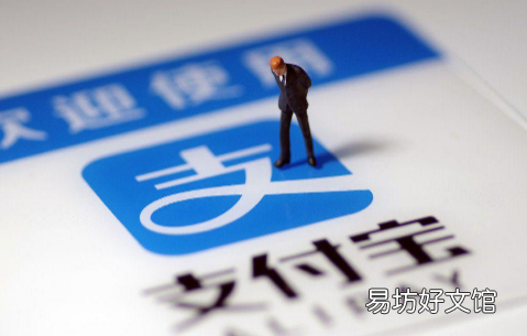 三、武汉支付宝怎么刷地铁 武汉支付宝地铁免单券在哪领2021