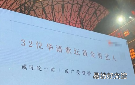 哥哥的滚烫人生会爆吗 哥哥的滚烫人生刘德华是发起人真的吗