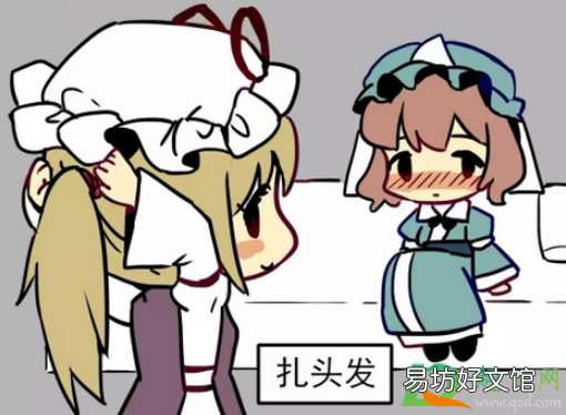 三、抖音四月热门梗汇总 吃菠萝啥梗什么意思