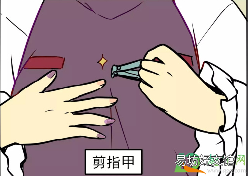 三、抖音四月热门梗汇总 吃菠萝啥梗什么意思