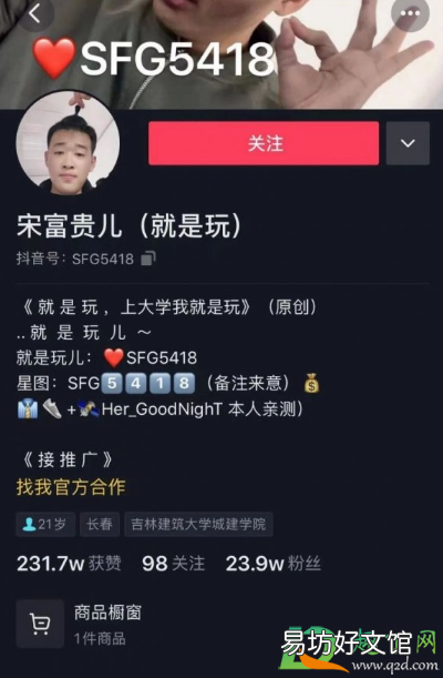 三、就是玩儿的格式怎么发 就是玩儿是什么梗