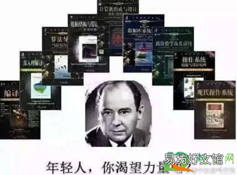 新华词典不让卖了吗 我们都有光明的未来是什么梗