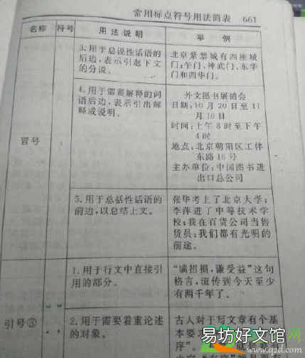 新华词典不让卖了吗 我们都有光明的未来是什么梗