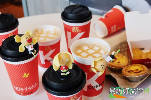 肯德基想开了杯挂盲盒有几款 肯德基想开了杯挂盲盒多少钱一个