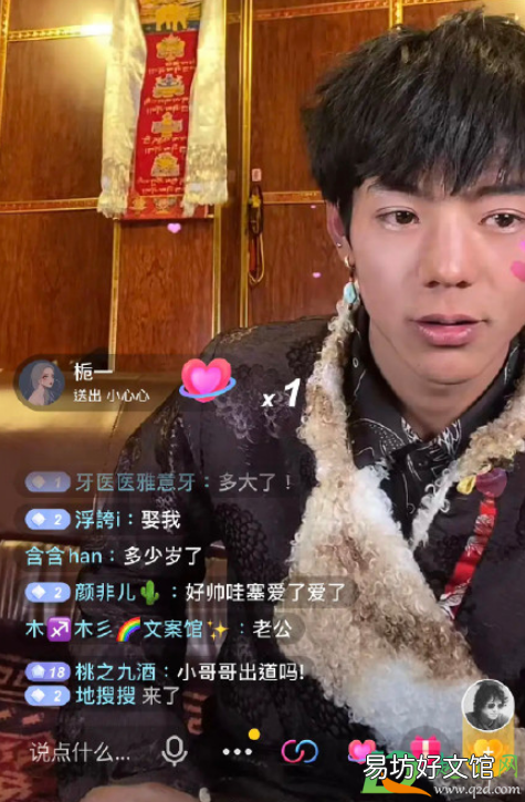 如何评价丁真 抖音丁真是哪里人