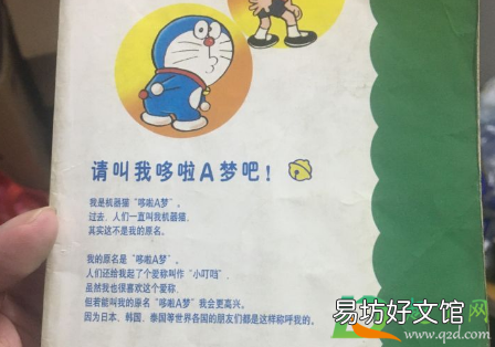 口当什么停用 口当为什么打不出来了