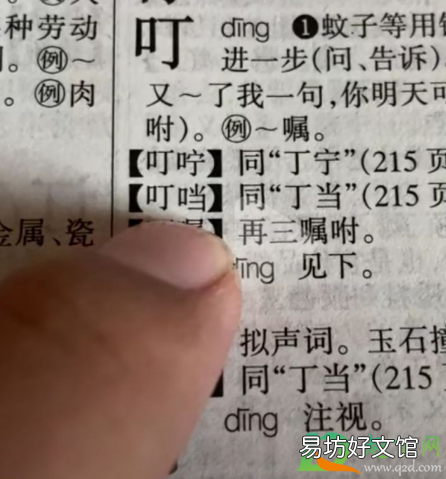 口当什么停用 口当为什么打不出来了