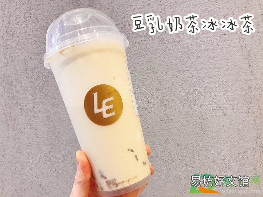 乐乐茶豆乳奶茶冰冰茶味道怎么样 乐乐茶豆乳奶茶冰冰茶好喝吗味道怎么样