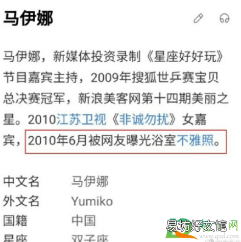 如何评价优衣库女主出道 优衣库女主角出道是真的吗