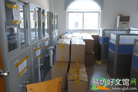 搬新家有什么讲究 2020中秋节可以搬新家吗