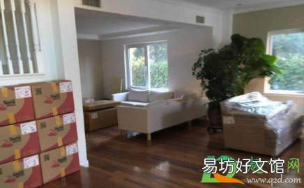 搬新家有什么讲究 2020中秋节可以搬新家吗