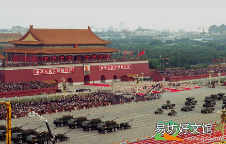 国庆节阅兵可以去北京吗 2020国庆节有没有阅兵的