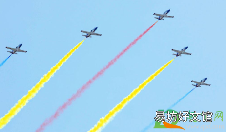 国庆节阅兵可以去北京吗 2020国庆节有没有阅兵的