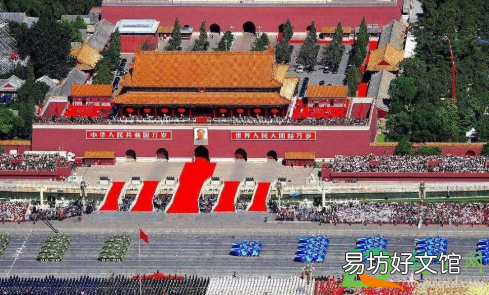 国庆活动一般都有什么 2020年是第几个国庆周年