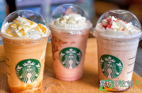 星巴克买一送一参与饮品评测 星巴克准考证买一送一是真的吗