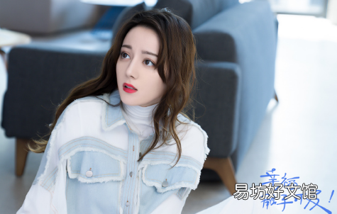 迪丽热巴同款手机型号及价格 幸福触手可及周放手机什么牌子