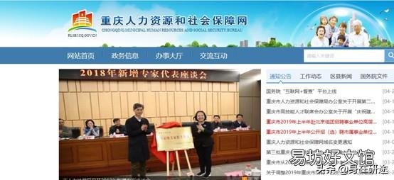 什么网站找工作比较靠谱 找工作都有哪些网站