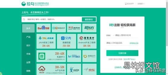 什么网站找工作比较靠谱 找工作都有哪些网站