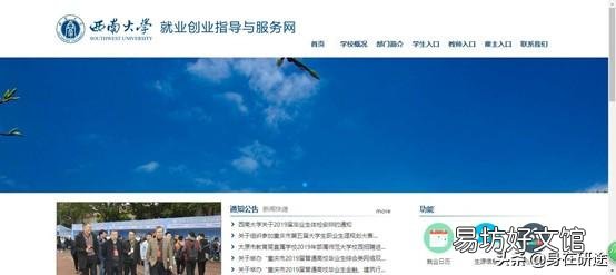 什么网站找工作比较靠谱 找工作都有哪些网站