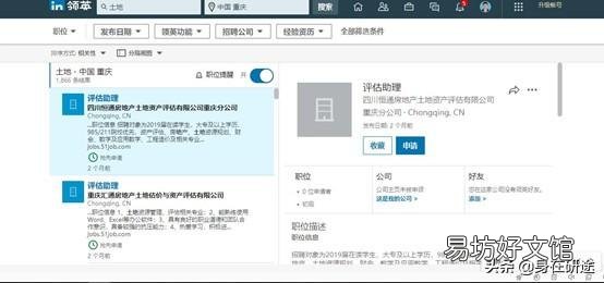 什么网站找工作比较靠谱 找工作都有哪些网站