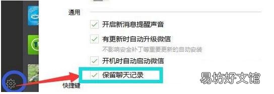 教你怎么恢复微信已删的聊天记录 微信聊天记录恢复助手破解版