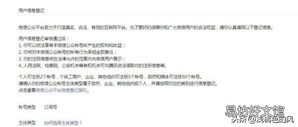 这样编辑公众号效果非常好 微信公众号怎么做文章
