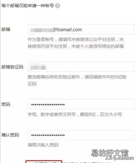 这样编辑公众号效果非常好 微信公众号怎么做文章
