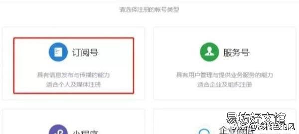 这样编辑公众号效果非常好 微信公众号怎么做文章