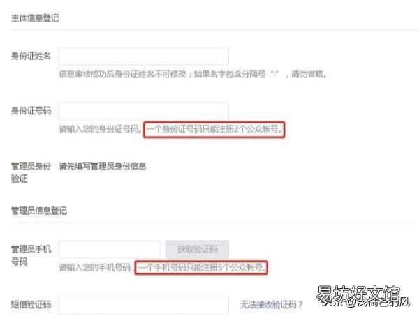 这样编辑公众号效果非常好 微信公众号怎么做文章