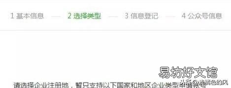这样编辑公众号效果非常好 微信公众号怎么做文章