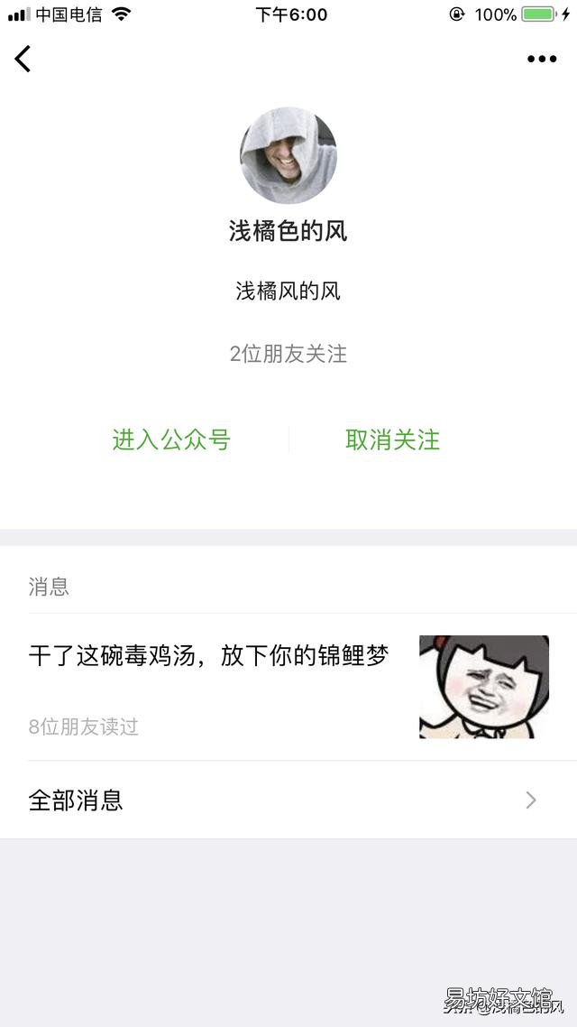 这样编辑公众号效果非常好 微信公众号怎么做文章