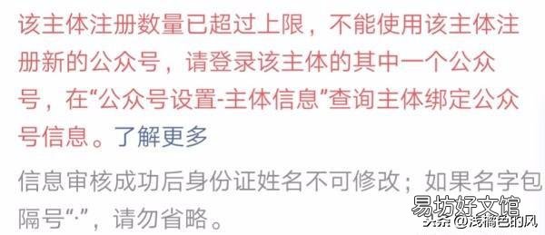 这样编辑公众号效果非常好 微信公众号怎么做文章