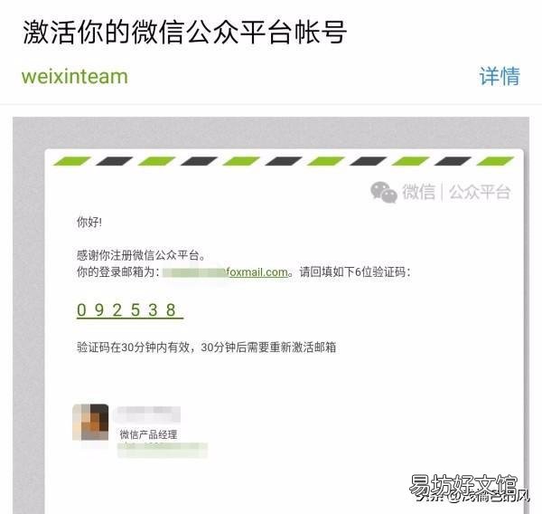 这样编辑公众号效果非常好 微信公众号怎么做文章