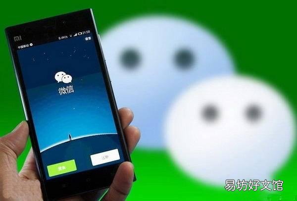 2020微信封号新规 微信封号后多久能恢复