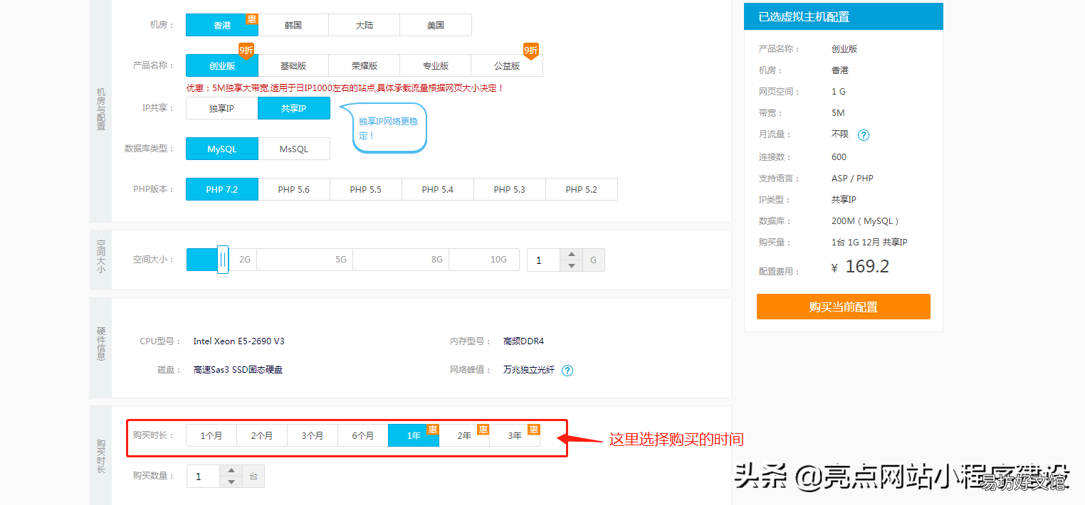 精选20个网站建设成功模板 html网站制作案例