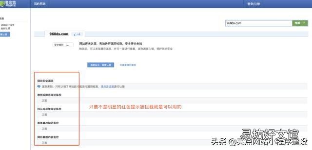 精选20个网站建设成功模板 html网站制作案例
