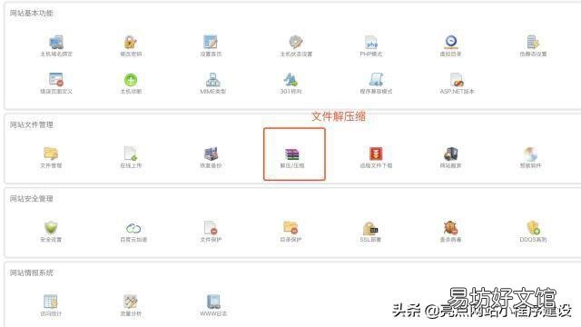 精选20个网站建设成功模板 html网站制作案例