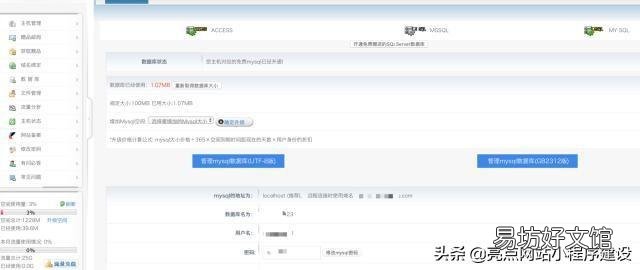 精选20个网站建设成功模板 html网站制作案例