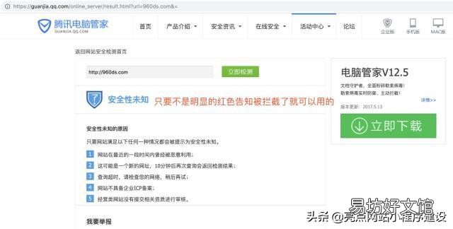 精选20个网站建设成功模板 html网站制作案例