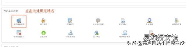 精选20个网站建设成功模板 html网站制作案例