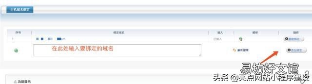精选20个网站建设成功模板 html网站制作案例