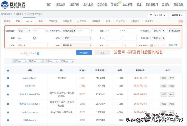 精选20个网站建设成功模板 html网站制作案例