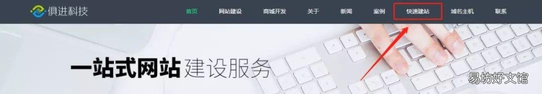 自制免费网页的步骤 怎么做免费网站